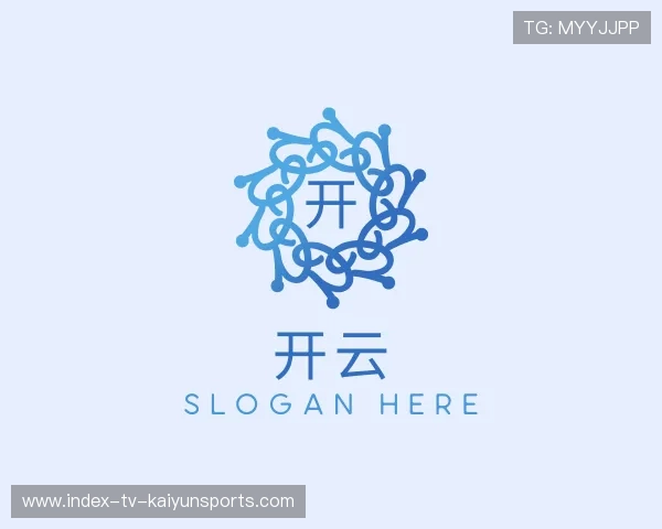 解读开云全站APP最新版